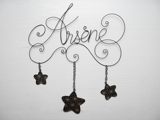 Wire first name, customizable first name, cloud first name with stars, bedroom wall decoration, birth gift, birthday gift